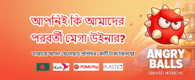 সেরা ক্যাসিনো অভিজ্ঞতা পান